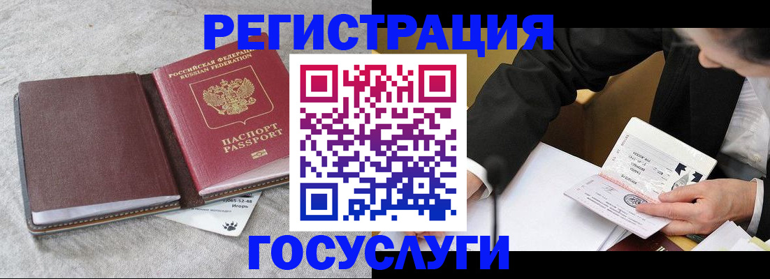 временная регистрация поиск в Когалыме