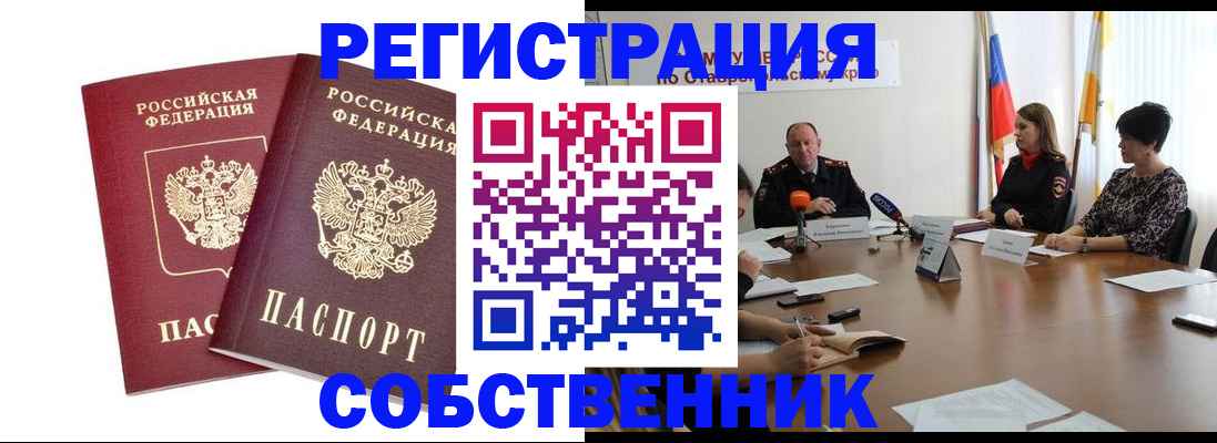 регистрация для школы в Когалыме