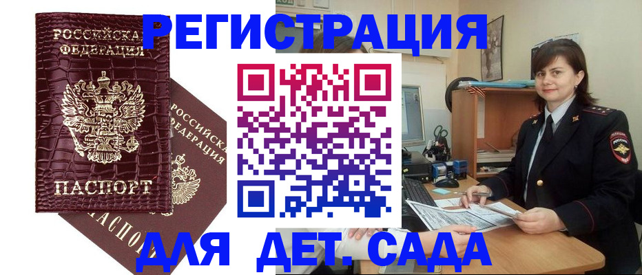 регистрация в Когалыме