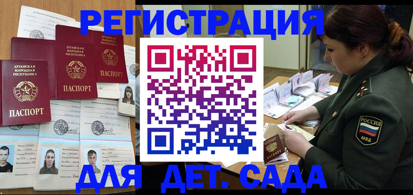 временная регистрация купить в Когалыме