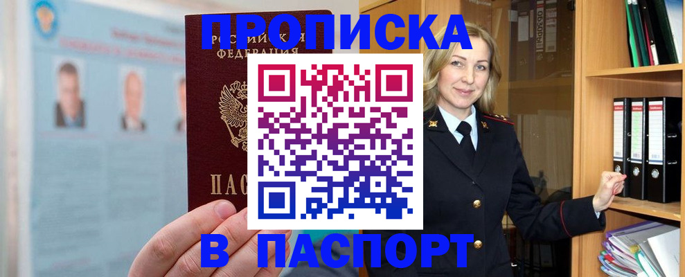 регистрация для дет. сада в Когалыме